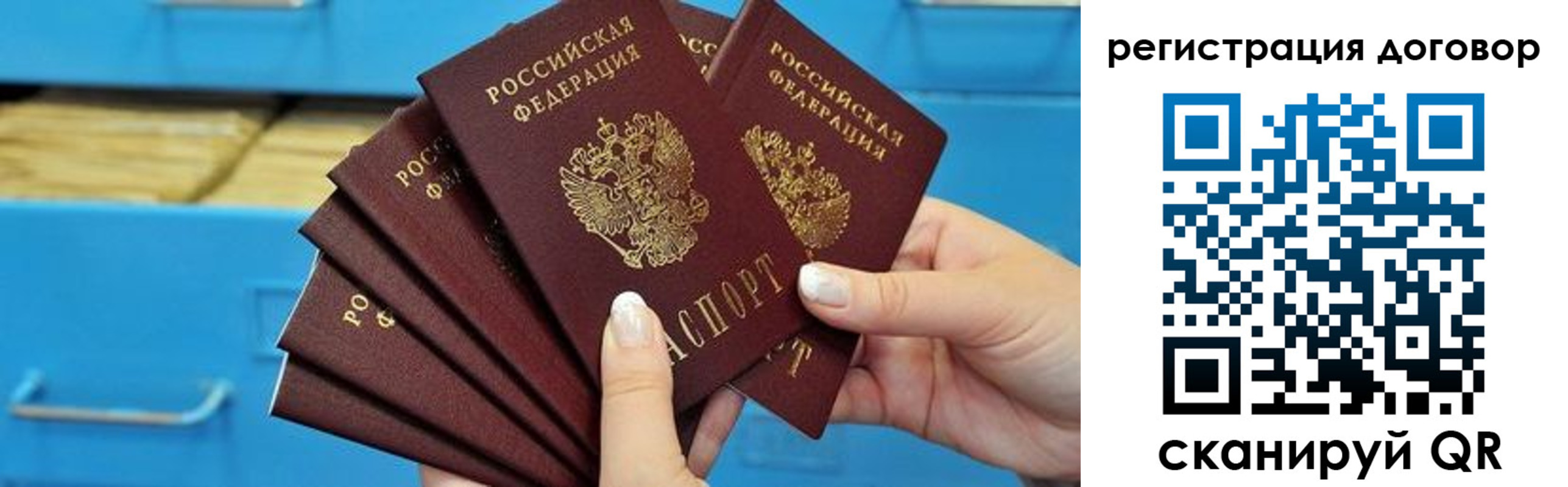 прописка для военкомата в Красноперекопске